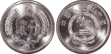 1993 2 Fen Sun-A74a MS68