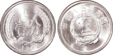 1994 Fen Sun-A76a MS69