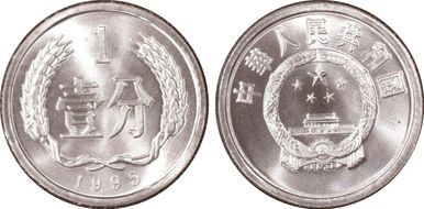 1995 Fen Sun-A79a MS69