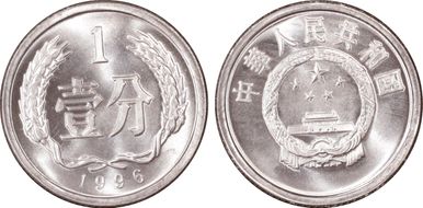 1996 Fen Sun-A82a MS68