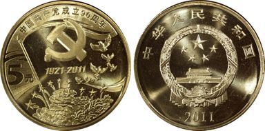 2011 5 Yn Sun-J95a 90th Anniv. CCP MS69