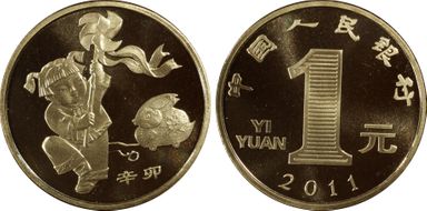 2011 Yuan Sun-J96b Rabbit PR69DCAM