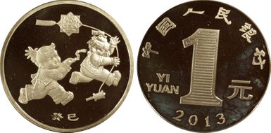 2013 Yuan Sun-J98b Snake PR69DCAM