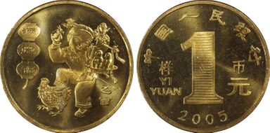 2005 Yuan Sun-J70c Rooster 样币 SP67