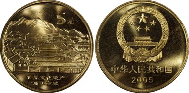 2005 5 Yn Sun-J71a Lijiang Bld. MS68