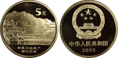 2005 5 Yn Sun-J71b Lijiang Bld. PR69DCAM