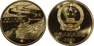 2005 5 Yn Sun-J72a Green City Hall MS69