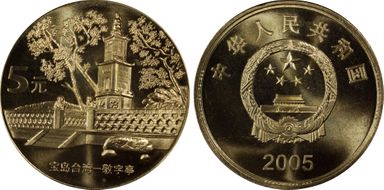 2005 5 Yn Sun-J74a Tower & Terrace MS69