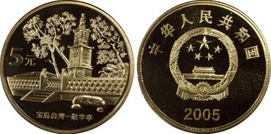 2005 5 Yn Sun-J74b Tower & Terrace PR69DCAM