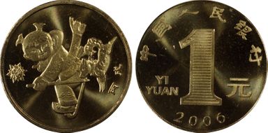 2006 Yuan Sun-J75a Year of the Dog MS68