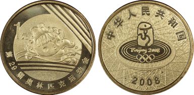 2008 Yuan Sun-J77a Olympic Swim MS69