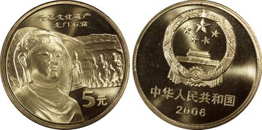 2006 5 Yn Sun-J78a Longmen Caves MS68