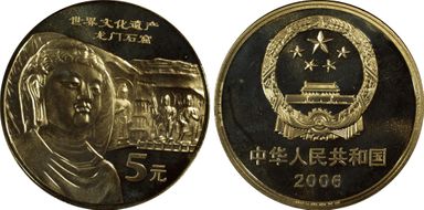 2006 5 Yn Sun-J78b Longmen Caves PR69DCAM