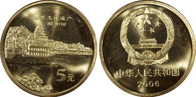 2006 5 Yn Sun-J79a Summer Palace MS68