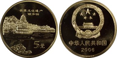 2006 5 Yn Sun-J79b Summer Palace PR68DCAM