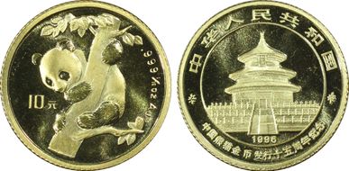 1996 10 Yn Panda Gold 15th Anniv. MS69