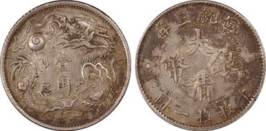 (1911)三 10C LM-41  K-230 AU55