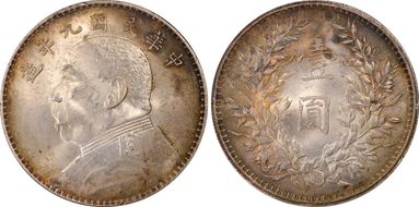 (1920)九 $1 Y-329.6 LM-77 年 造 NC MS62