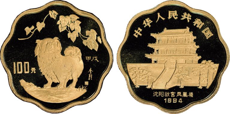 Cert 31070979 - Coin Image