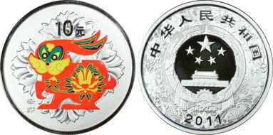 2011 10 Yn Rabbit Colorized PR70DCAM