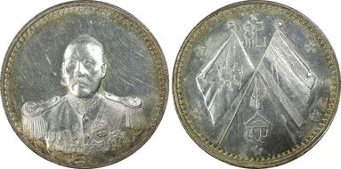 (1923) $1 LM-959 K-678 MS63