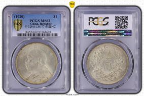 (1920)九 $1 Y-329.6 LM-77 年 造 NC MS62