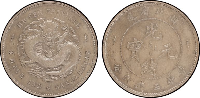 Cert 31068521 - Coin Image