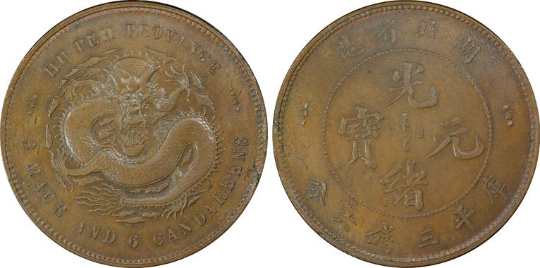 Cert 31068521 - Coin Image