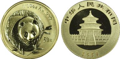 2003(上) 50 Yn Panda Au Mirror/Satin PAN-365A MS70
