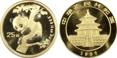 1996(上) 25 Yn Panda Au Small Date MS69