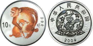 2004 10 Yn Monkey Colorized PR70DCAM