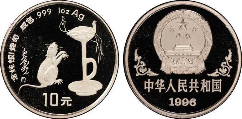 Cert 31067766 - Coin Image