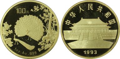 1993 100 Yn Peacocks PR69DCAM