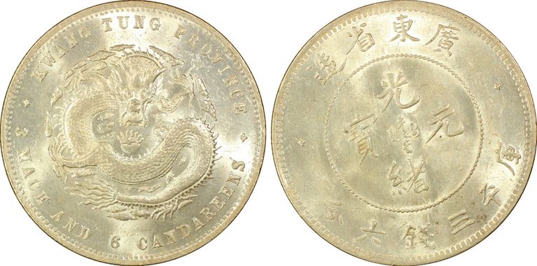Cert 28315220 - Coin Image