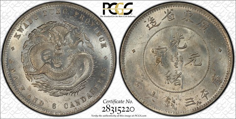 Cert 28315220 - Coin Image