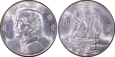 (1934)二十三 $1 LM-110 K-624 MS62