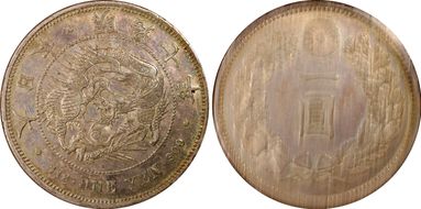 (1874) M7 1 Yen CCW Spiral-Straight 七 JNDA 01-10 MS62