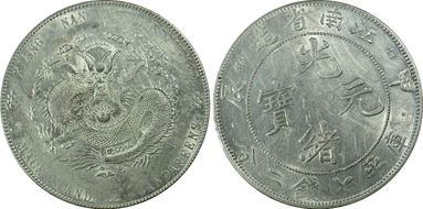 (1904)甲辰 $1 LM-258 K-101 Dots N1
