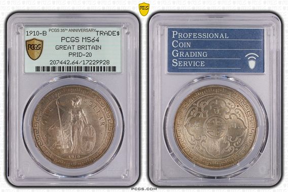 Cert 17229928 - Coin Image