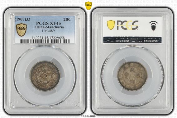 Cert 17229658 - Coin Image