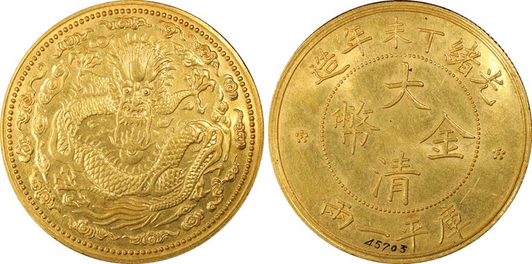 Cert 17229398 - Coin Image