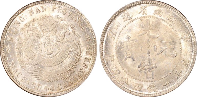 Cert 17228108 - Coin Image