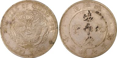 (1903)29 $1 LM-462A No Period AU50