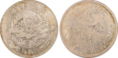 (1910) 25C LM-26 K-221 AU55