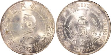 (1927) $1 Y-318a LM-49 MS64