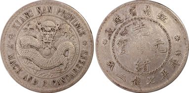 (1897) $1 LM-210A K-66ab "Λ" 省 NC N1