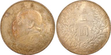 (1914)三 $1 LM-63D Kansu Str 民 AU58