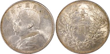 (1921)十 $1 Y-329.6 LM-79 "T" 年 CN MS61