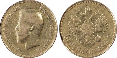 1899 АГ 10 Rbl Bit-4 N1