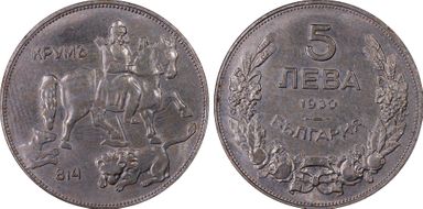 1930 5 Leva KM-39 N1